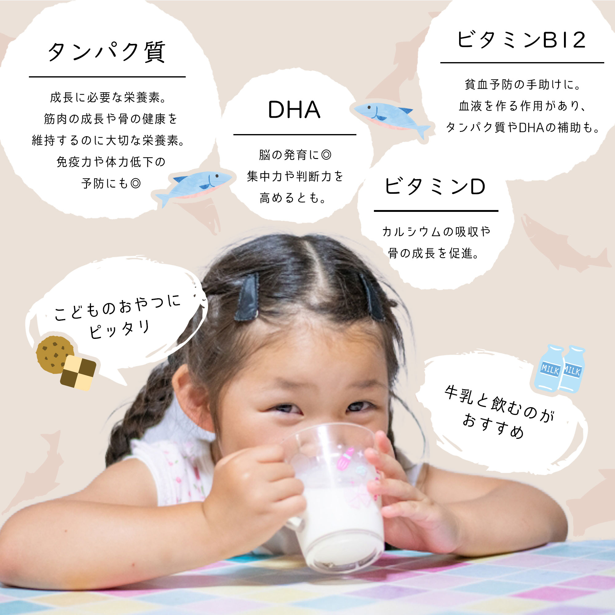 ホタテ貝柱旨出汁