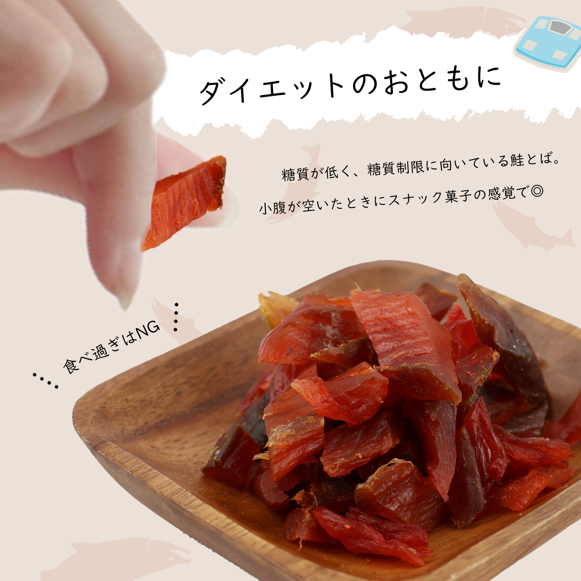 ホタテ貝柱旨出汁