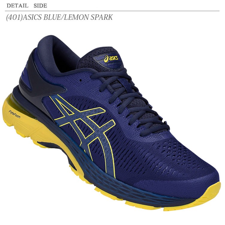 アシックス ゲル カヤノ 25 1011A019 (ランニングシューズ) 価格