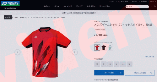 YONEX（ヨネックス） メンズゲームシャツ フィットスタイル 10668-011