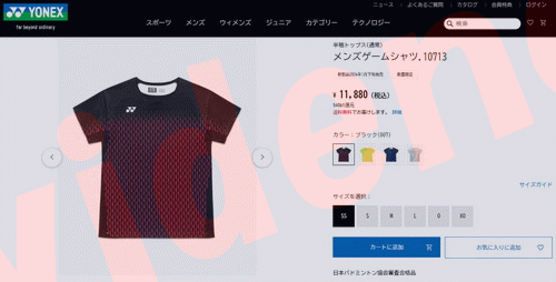 YONEX（ヨネックス） メンズゲームシャツ 10713-024 メール便送料無料