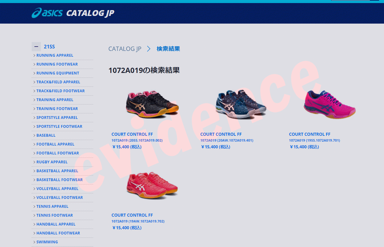 未使用　アシックス　レディース　バドミントンシューズ　24cm ASICS アシックス COURT CONTROL FF バドミントンシューズ