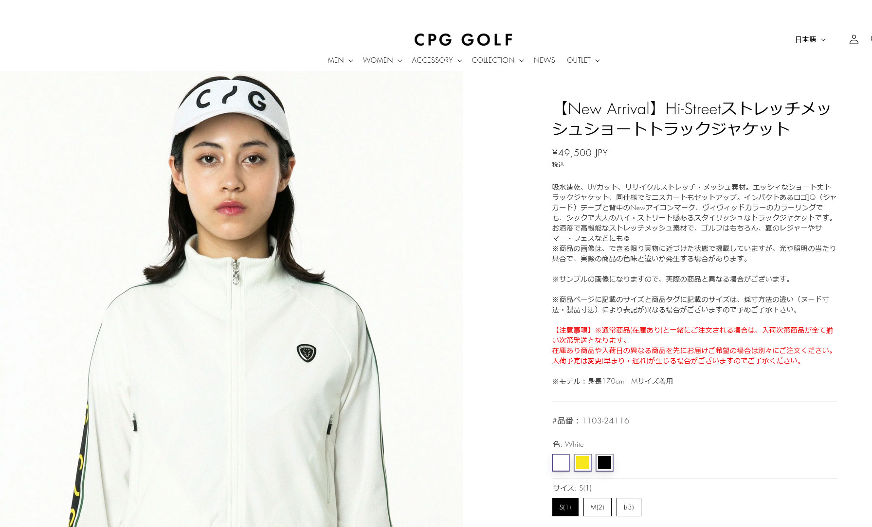 CPG GOLF CPG GOLF Hi-Streetストレッチメッシュショートトラック