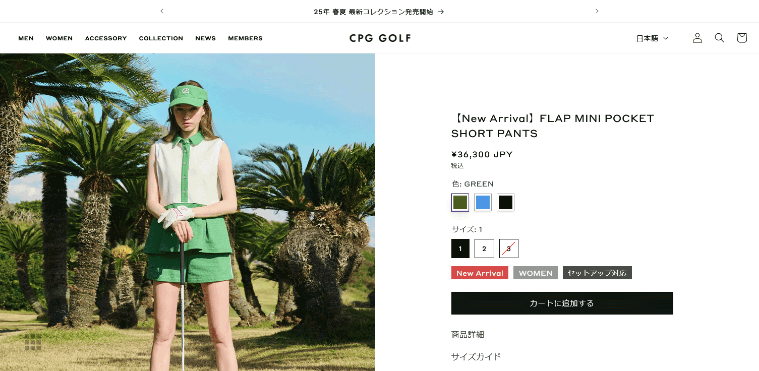 CPG GOLF CPG GOLF FLAP MINI POCKET SHORT PANTS フラップミニ