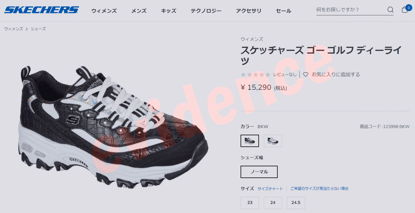 SKECHERS（スケッチャーズ） ゴー ゴルフ ディライト レディース