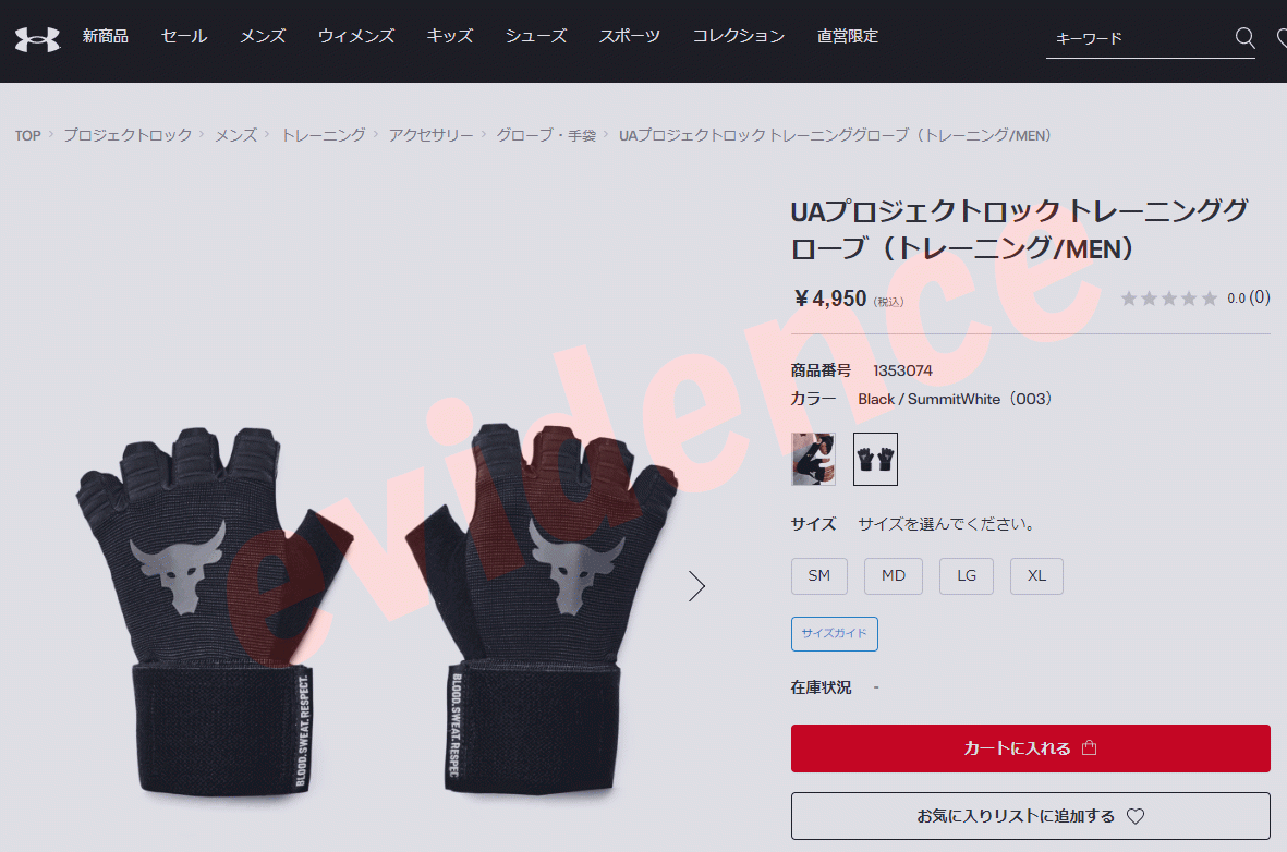 UNDER ARMOUR メール便送料無料 アンダーアーマー UA