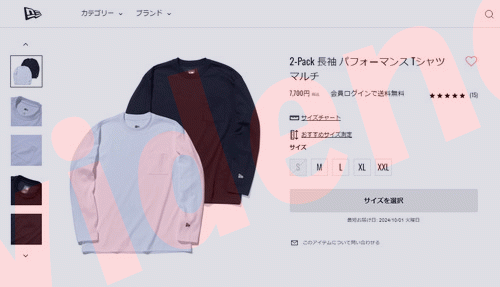 NEW ERA ニューエラ 2-Pack 長袖 パフォーマンス Tシャツ マルチ