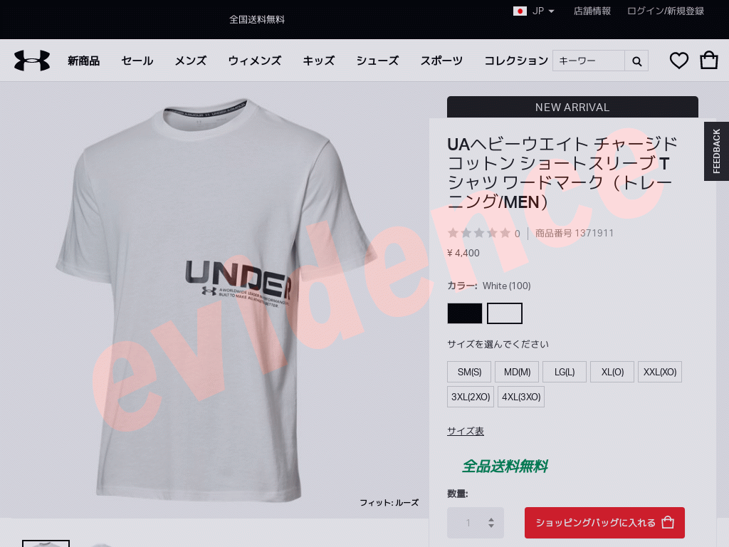 21福袋 アンダーアーマー Tシャツ 半袖 メンズ Ua ヘビーウエイト チャージドコットン ショートスリーブ ワードマーク 100 Under Armour Supplystudies Com