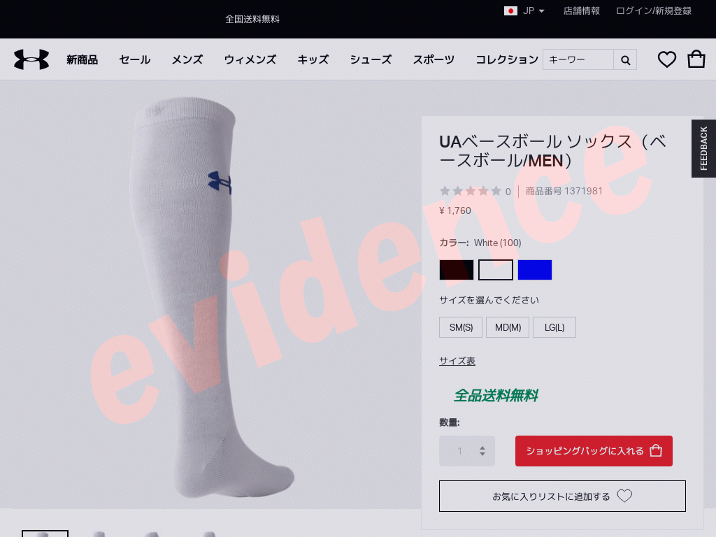 Under Armour くつした アンダーアーマー くつ下 ロゴカラー違い３足セット ホワイト 靴下 100 ソックス Uaベースボール