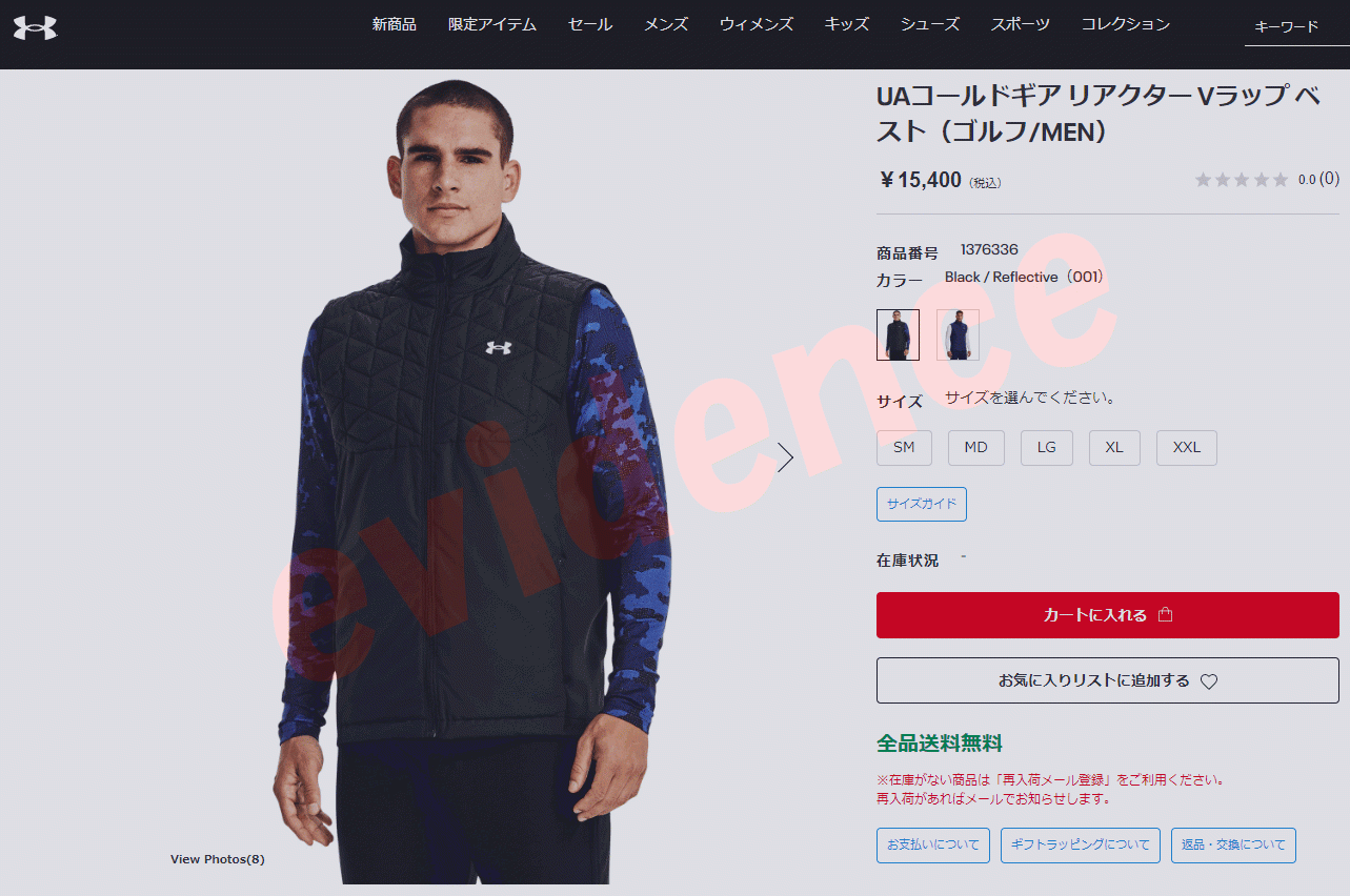 UNDER ARMOUR（アンダーアーマー） ポイント15倍対象 UAコールドギア