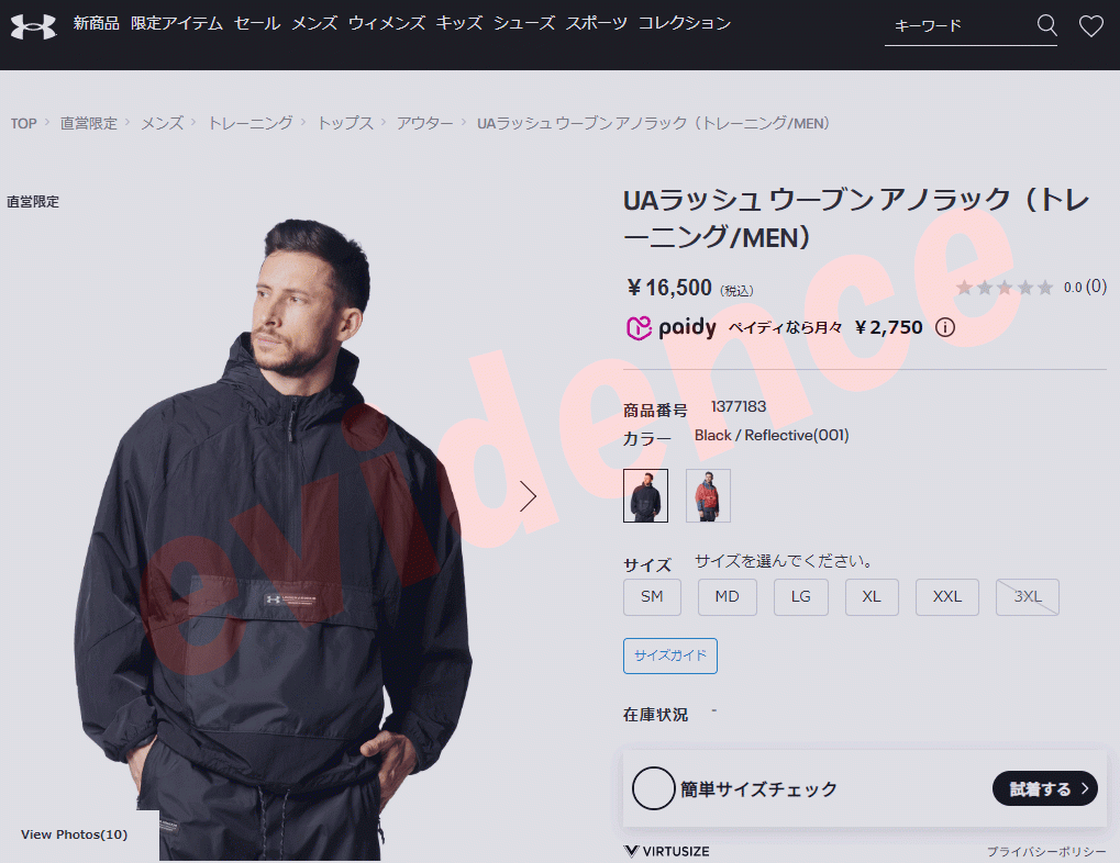 UNDER ARMOUR（アンダーアーマー） UAラッシュ ウーブン アノラック