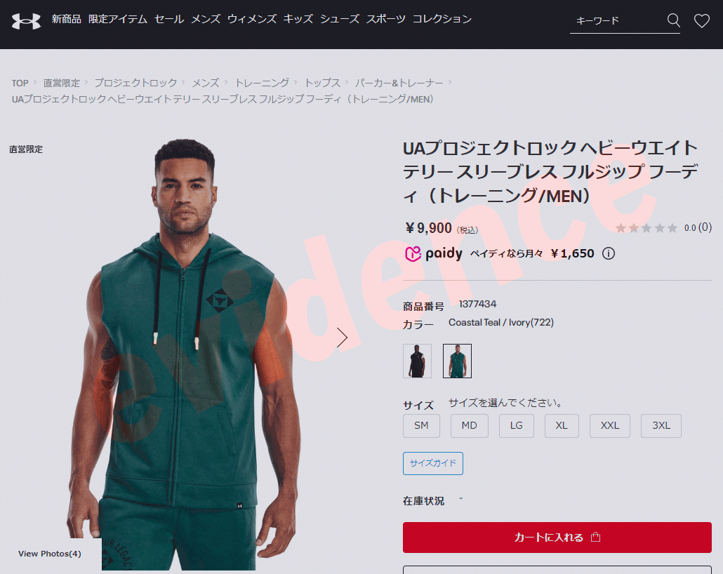 Amazon.co.jp: [アンダーアーマー] UA Project Rock Terry SL HD