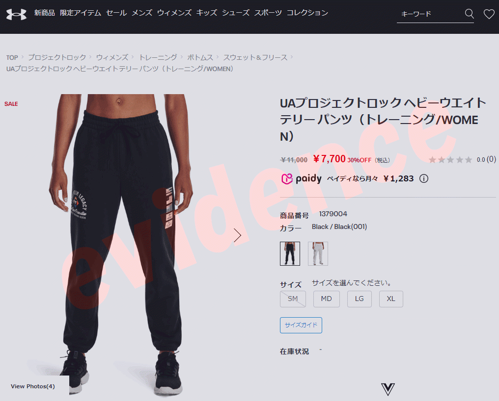UNDER ARMOUR アンダーアーマー UAプロジェクトロック ヘビー