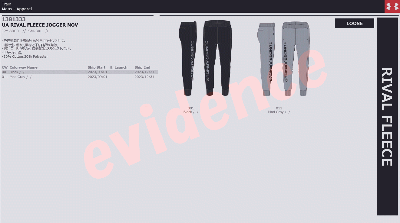 UNDER ARMOUR アンダーアーマー UAライバルフリース