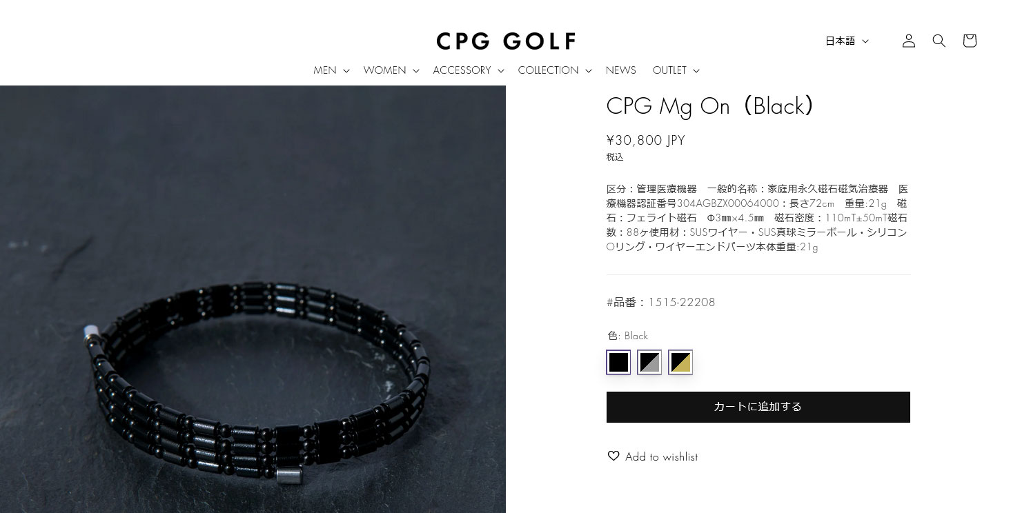 CPG GOLF CPG GOLF Mg On マグオン 磁気ネックレス 1515-22208 磁気