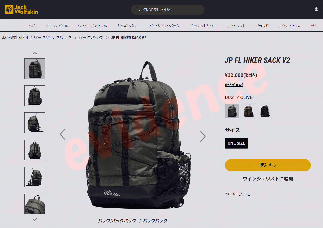 期間限定お買い得プライス ジャックウルフスキン JP FL HIKER SACK V2