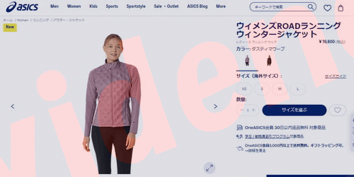 ASICS（アシックス） ウィメンズROADランニングウィンタージャケット