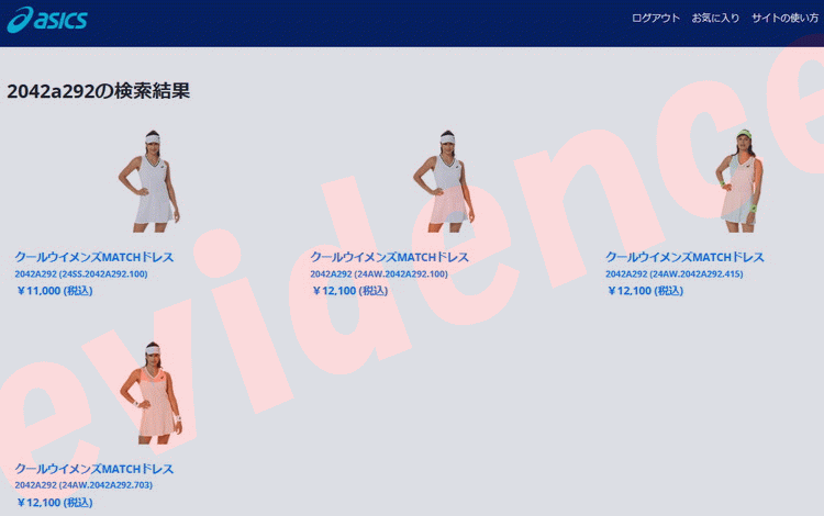 ASICS（アシックス） クールウィメンズMATCHドレス 2042A292-415