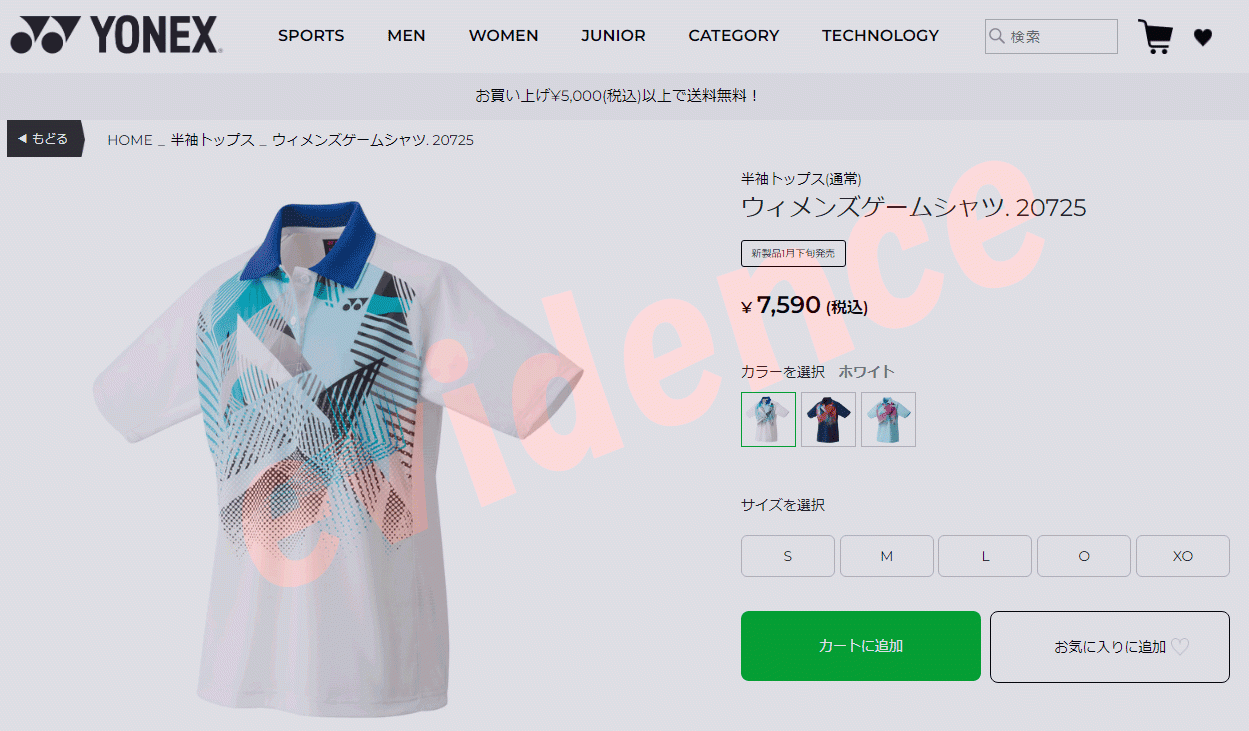 YONEX（ヨネックス） ウィメンズゲームシャツ 20725-011 レディース