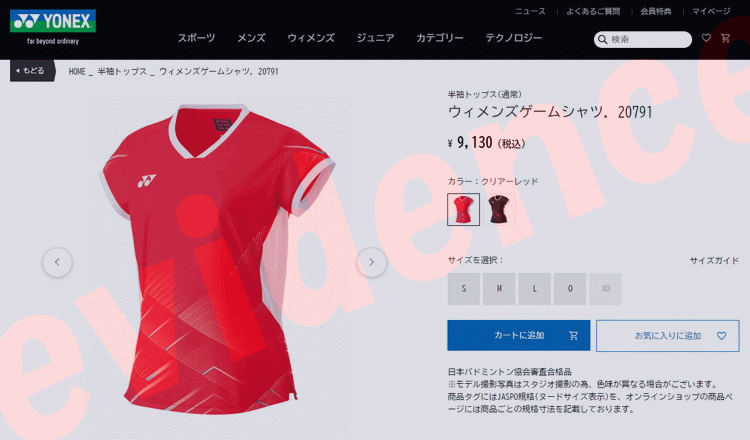 YONEX（ヨネックス） ウィメンズゲームシャツ テニス バドミントン