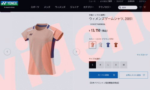YONEXヨネックス　人気完売　ゲームウェア YONEX（ヨネックス） ウィメンズゲームシャツ 20851-206 レディース
