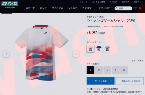 YONEX ウィメンズゲームシャツ Lサイズ 未使用 YONEX（ヨネックス） ウィメンズゲームシャツ 20891-019 レディース