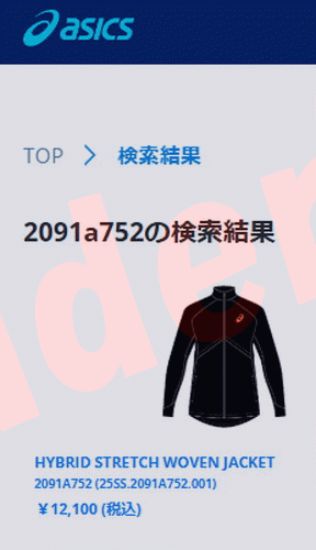ASICS（アシックス） HYBRID STRETCH WOVEN JACKET 2091A752-001