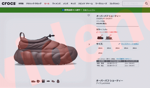 crocs（クロックス） crocs OverPuff Shorty オーバーパフ ショー