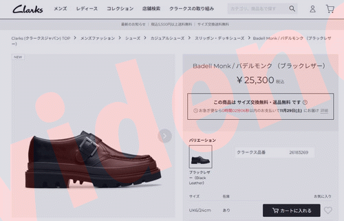 Clarks（クラークス） Clarks BADELL MONK 26183269 メンズ レディース