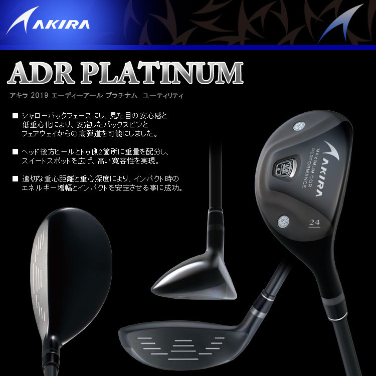 AKIRA PRODUCTS - アキラプロダクツ　AKIRA アキラプロダクツ（AKIRA） 【受注生産】アキラプロダクツ ADR