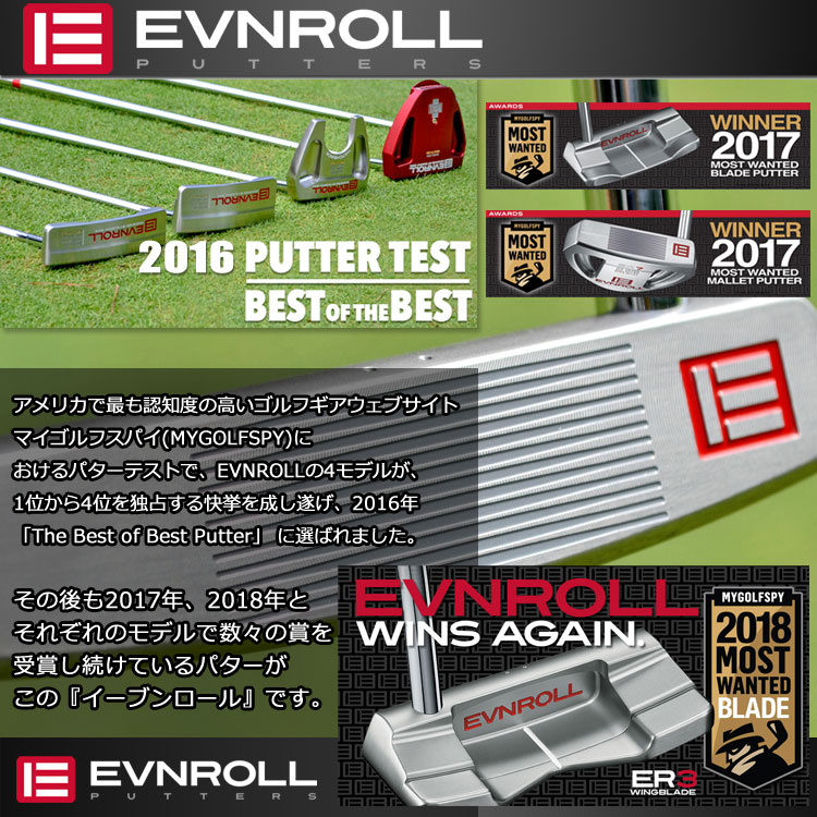 新作格安 イーブンロール パター ER2 ミッドブレード ブラック EVNROLL ベストオブベストパター 日本正規品 イーゾーン スポーツ PayPayモール店 - 通販 - PayPayモール お得国産