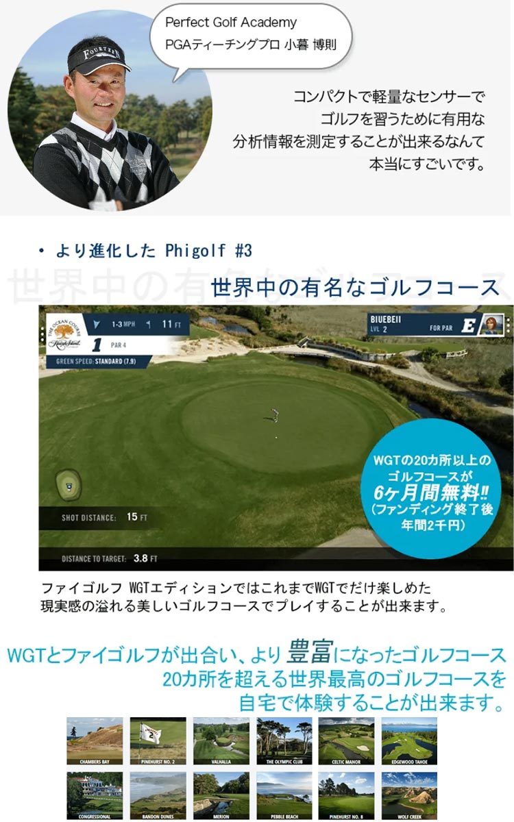 スイングⓆ ファイゴルフ Phi Golf PHG-100 イーゾーン スポーツ PayPayモール店 - 通販 - PayPayモール