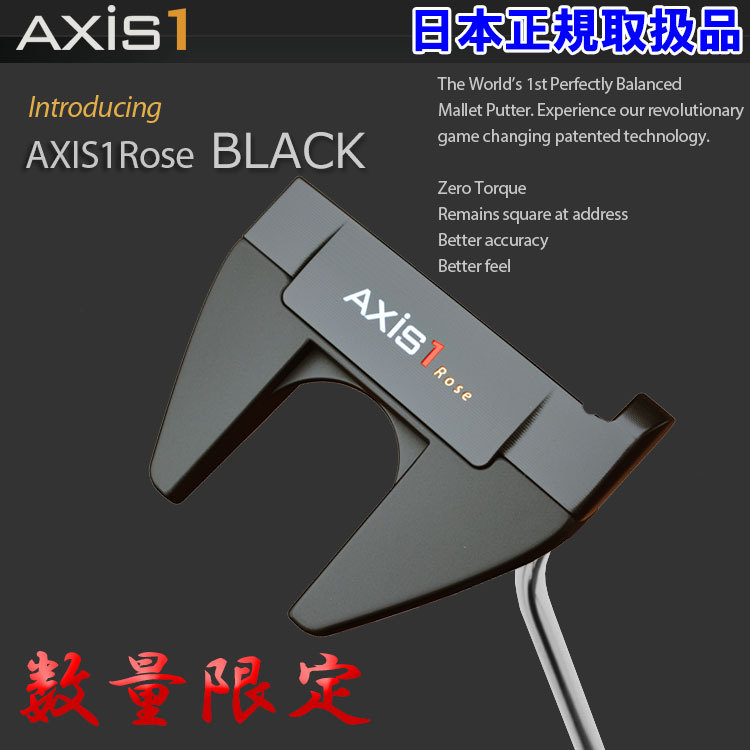 数量限定 AXIS1 ROSE BLACK マレット パター フラットキャット