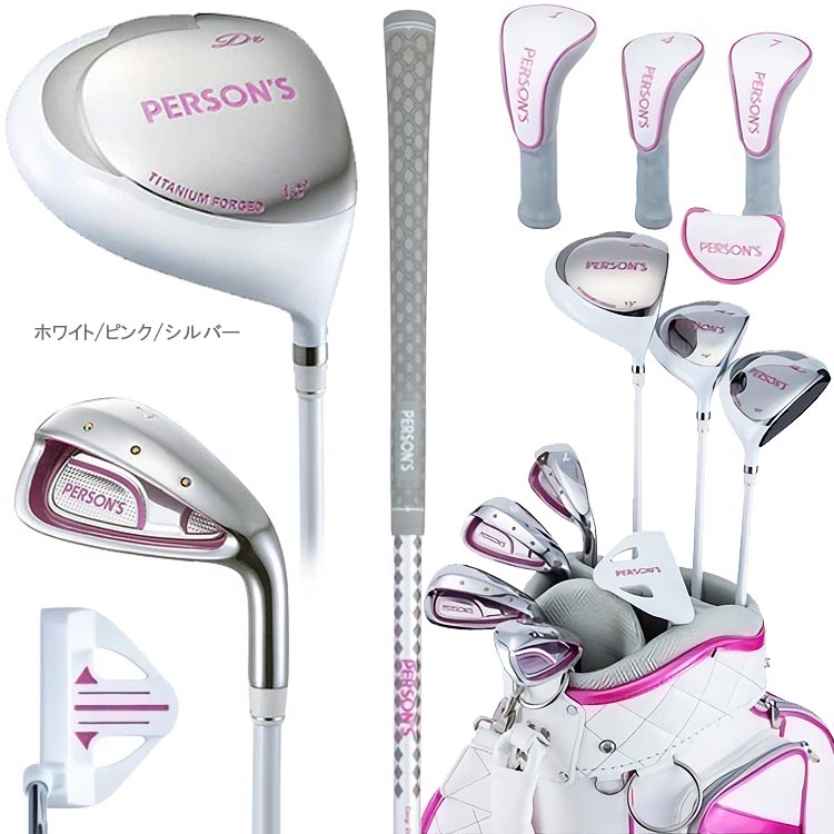 パーソンズ PERSON'S レディース ハーフセット クラブセット クラブ8本
