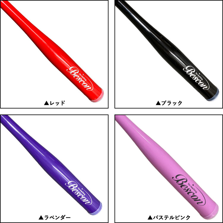 ひさいスポーツ ゴルフ ベスコン スイングバット 練習機器 スイング