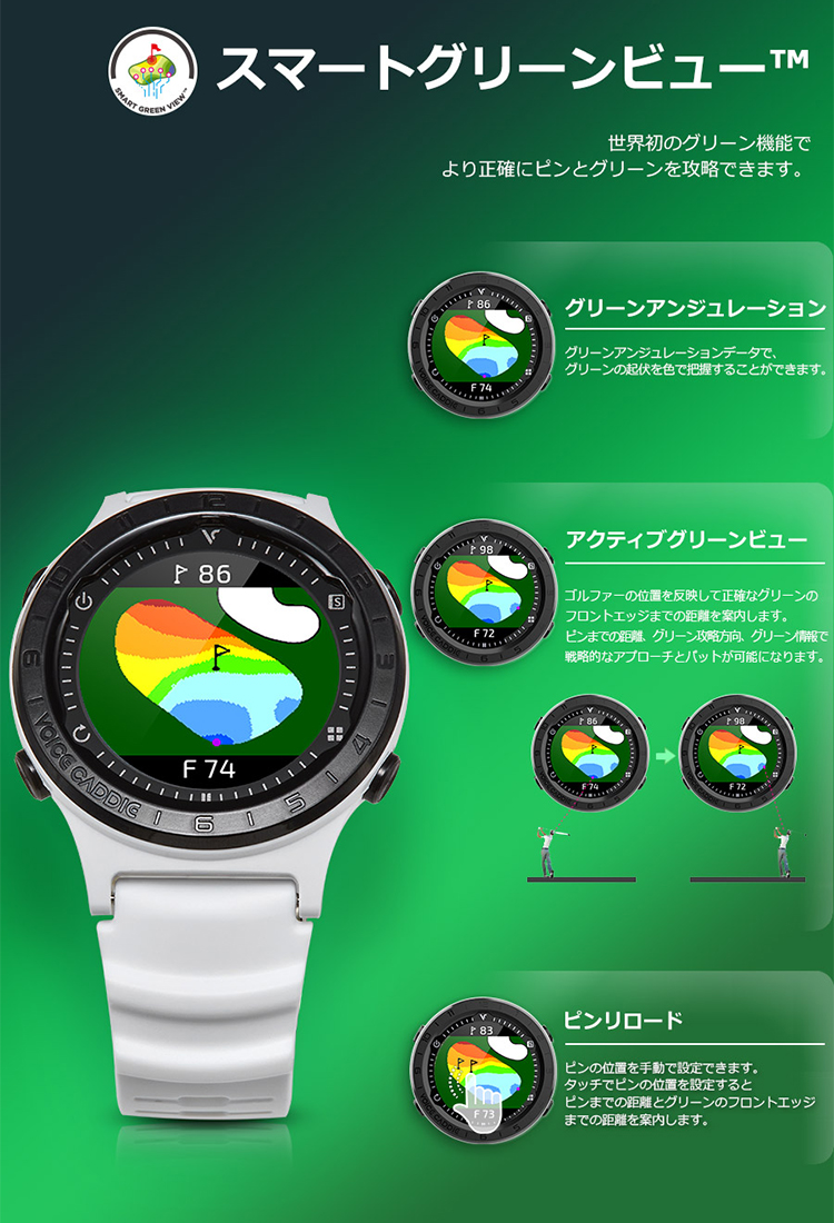 VOICE CADDIE（ボイスキャディ） GPS ゴルフ ウォッチ A2 腕時計型 GPS