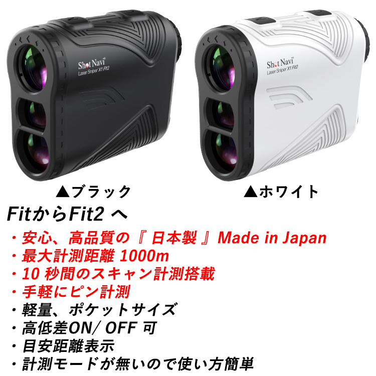 SALE／97%OFF】 ショットナビ Laser Sniper X1-Fit2 新品電池付