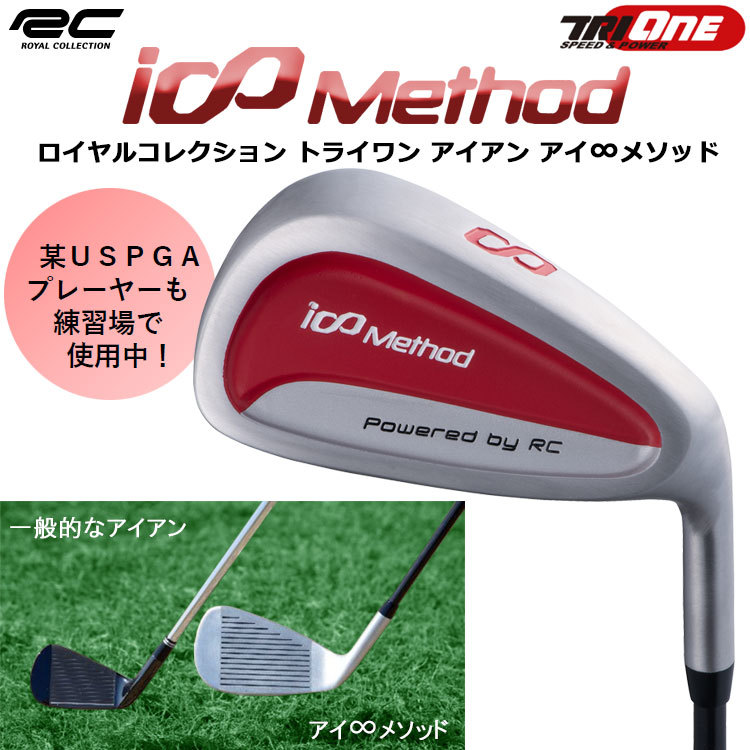 バックライ ロイヤルコレクション イーゾーン スポーツ PayPayモール店