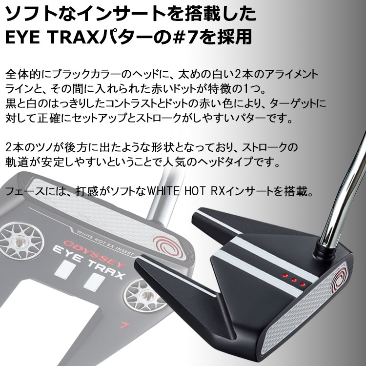 Callaway（キャロウェイ） X HOT パッケージセット クラブセット 日本