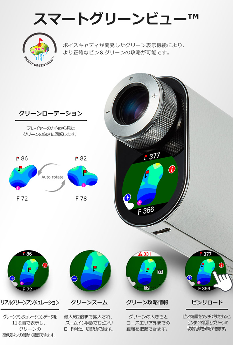 VOICE CADDIE（ボイスキャディ） ハイブリッド GPSレーザー SL2