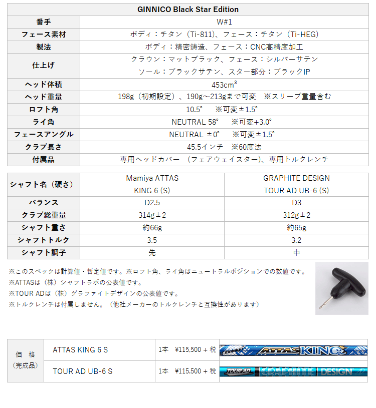 ad libitumさん専用 | monsterdog.com.br