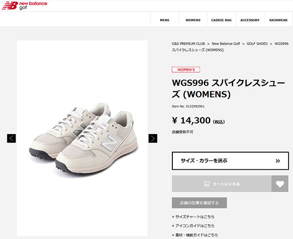 76%OFF!】 ニューバランス New Balance NSスパイクレスシューレース