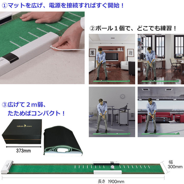 InBirdie TEMPO ゴルフアイテム 収納ボックス付き インバーディーテンポ｜デジタルパター練習機 InBirdie TEMPO