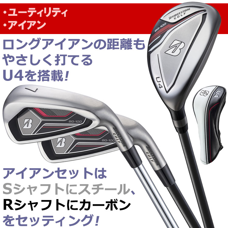 TOURSTAGE ブリヂストン BG-100 メンズ ゴルフクラブセット クラブ11本