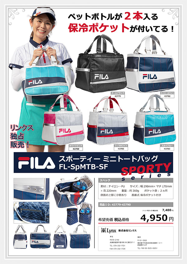 FILA フィラ ゴルフ スポーティ ミニトートバッグ SpMTB-SF :301980247855-13:イーゾーン スポーツ - 通販 -  Yahoo!ショッピング