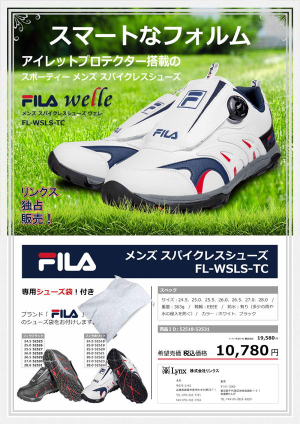 FILA GOLF メンズ スパイクレスシューズ welle FL-WSLS-TC ブラック