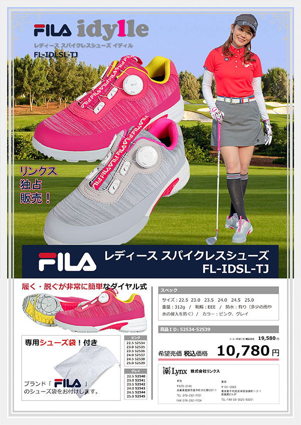 FILA フィラ ゴルフ レディース スパイクレスシューズ idylle イディル ...