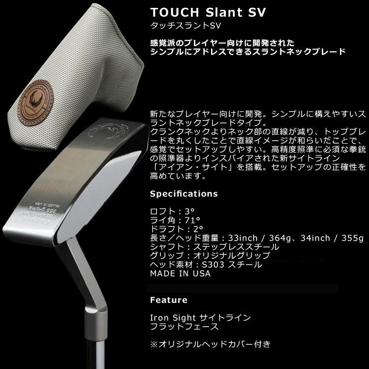 クロノス ゴルフ パター タッチスラント SV KRONOS GOLF TOUCH Slant SV 日本正規品 クラブ(メンズ) KRONOS GOLF(クロノス ゴルフ) TOUCH(タッチ) パター (日本正規品)