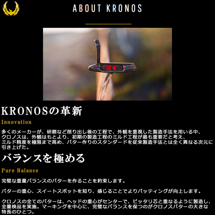 クロノス ゴルフ パター タッチ2.0 グルーヴィー KRONOS GOLF TOUCH