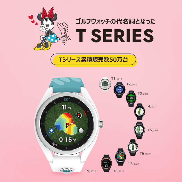 ボイスキャディGPS ゴルフ ウォッチ T9 ミニーマウス エディション